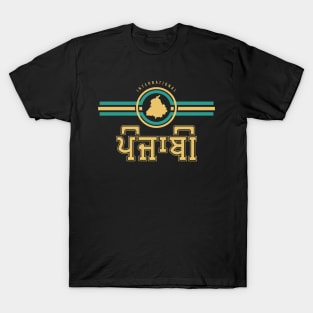 International Punjabi T-Shirt